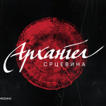 ГОЛЕМ КОНЦЕРТ НА АРХАНГЕЛ НА 13 ЈУНИ НА СТАДИОНОТ НА АРМ ВО СКОПЈЕ