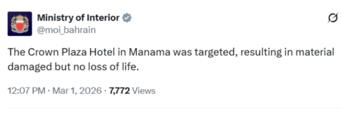 ВИДЕО: Бахреин соопшти дека хотел во Манама е оштетен во ирански напад