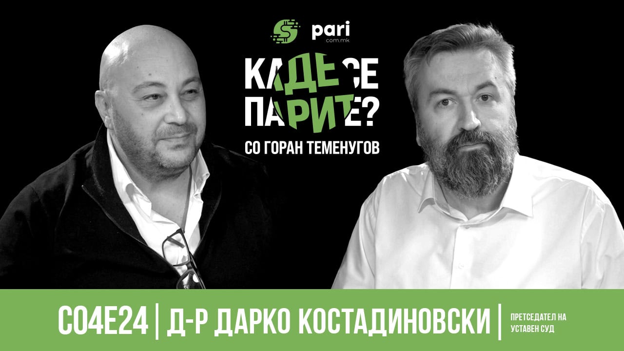 Теменугов ги скара Гаши и Костадиновски