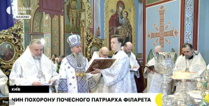 Денеска погреб и на Киевскиот патријарх Филарет – ополето го врши Епифаниј (ВО ЖИВО)