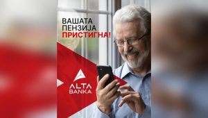 АЛТА Банка предвремено изврши исплата на мартовските пензии