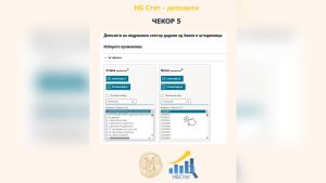Народната банка: Податоците за депозитите кај банките и штедилниците јавно достапни на НБСтат