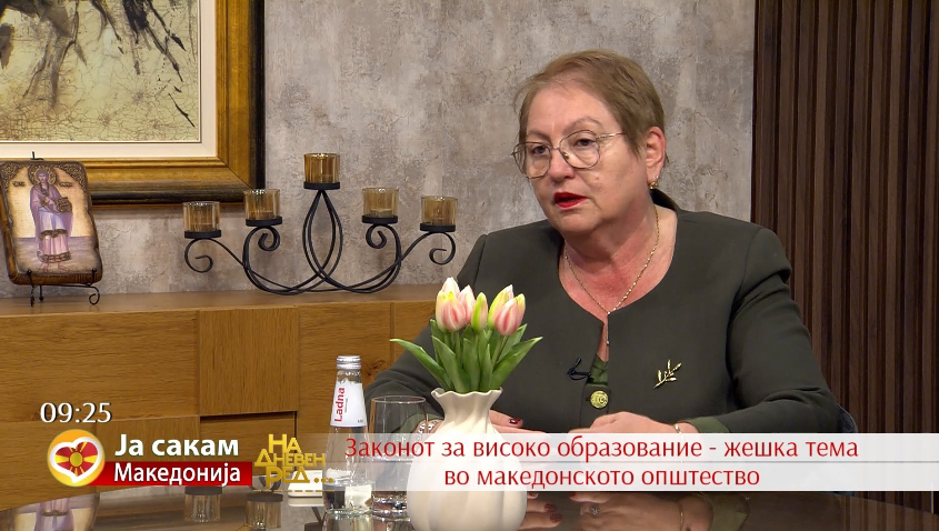 Јаневска: Наскоро нова верзија на Законот за високо образование