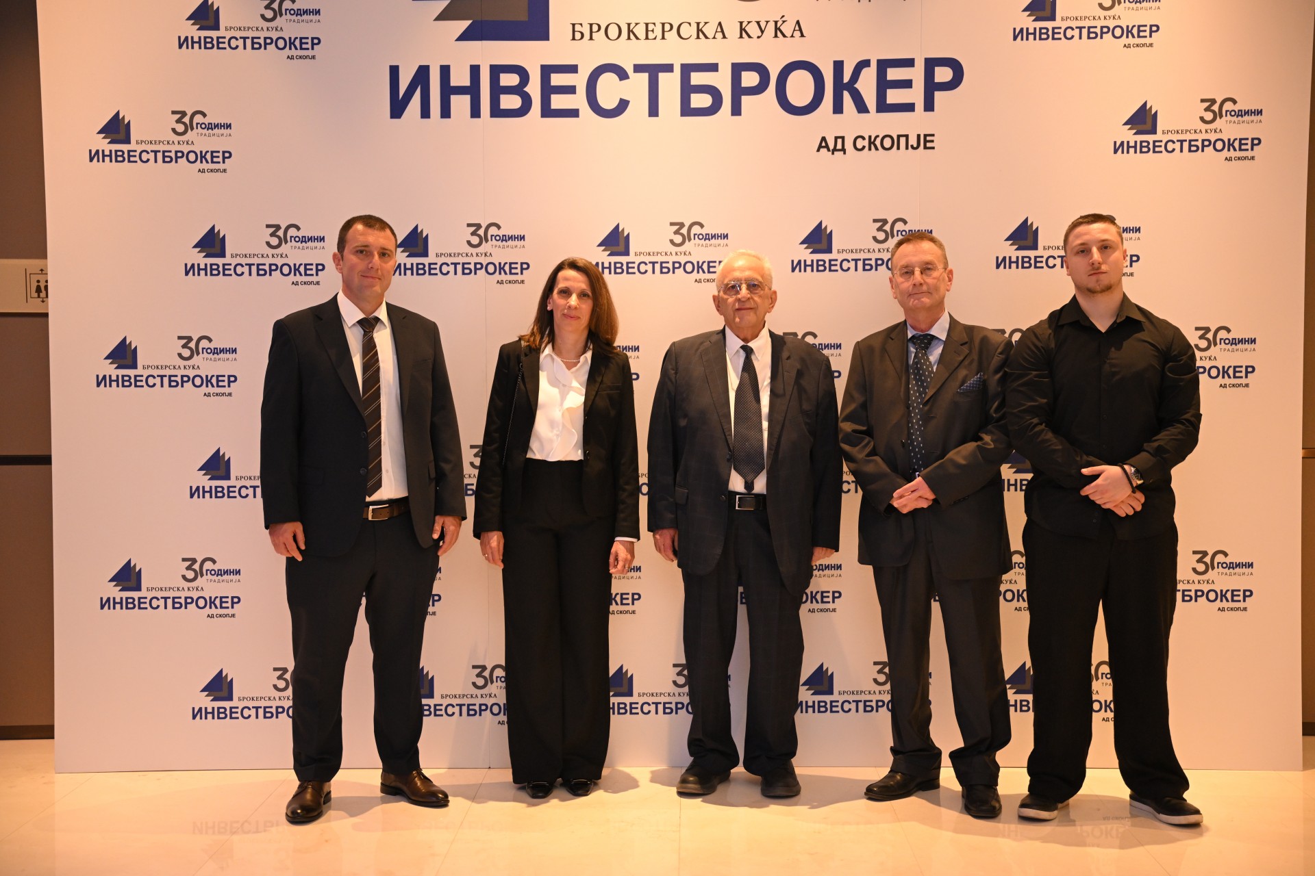 ТРИ ДЕЦЕНИИ ТРАДИЦИЈА: ИНВЕСТБРОКЕР АД Скопје одбележа 30 години доверба и професионализам