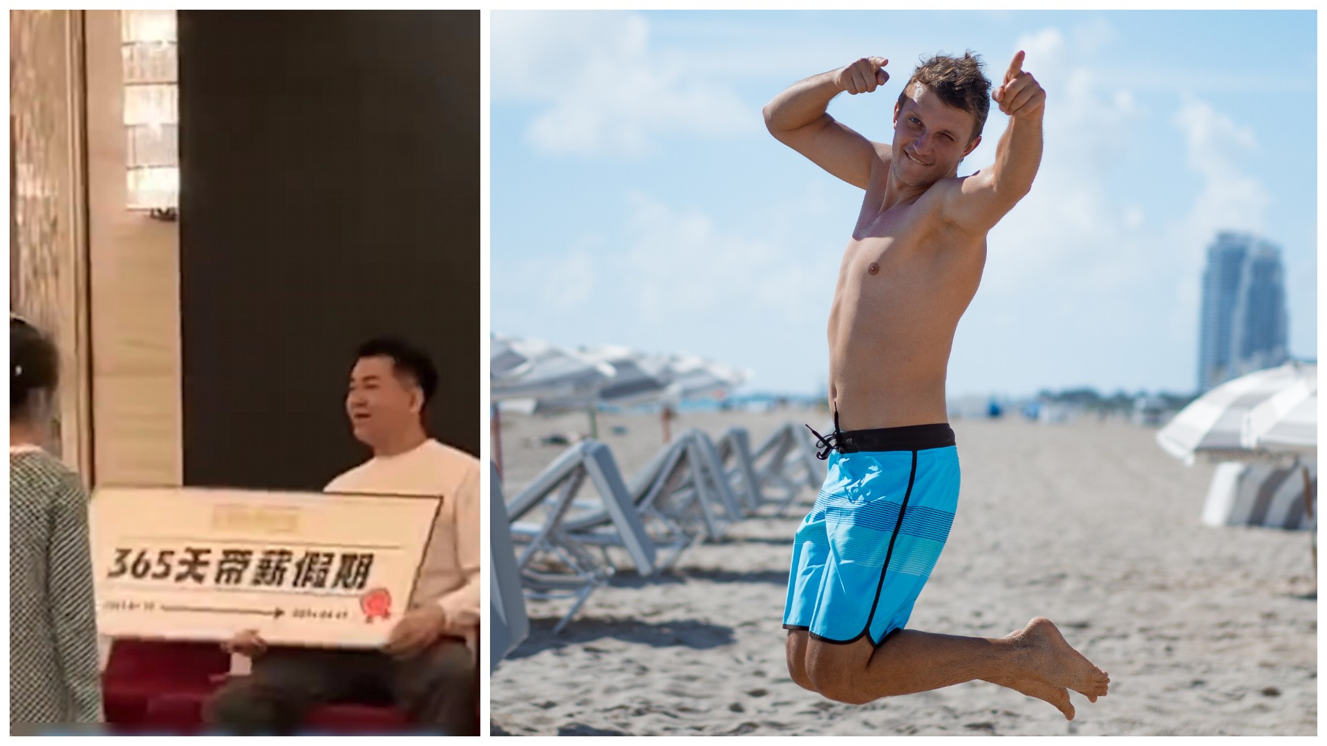 Кинез добил 365 дена платен одмор на лотарија во компанијата – На газдите не им се верувало, па сакале да се „пазарат“