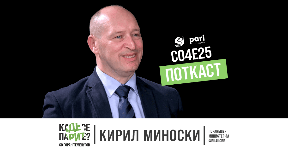 Миноски: Зголемувањето на прагот за ддв ќе ги ослободи малите фирми да растат