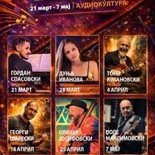 Циклус џез концерти со врвни македонски музичари – „JAZZOTERIA“