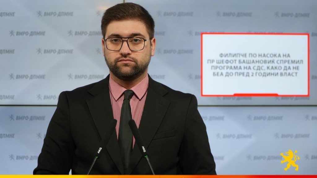 Манасиевски: Филипче по насока на Башановиќ нуди програма како СДСМ да не беа на власт до пред две години