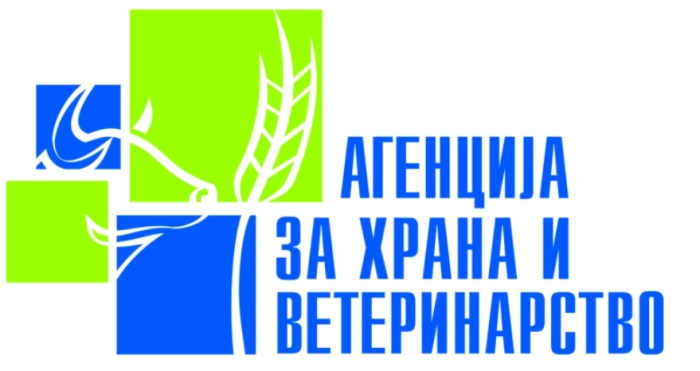 АХВ не дозволи влез на 50 тони небезбедна храна на македонскиот пазар