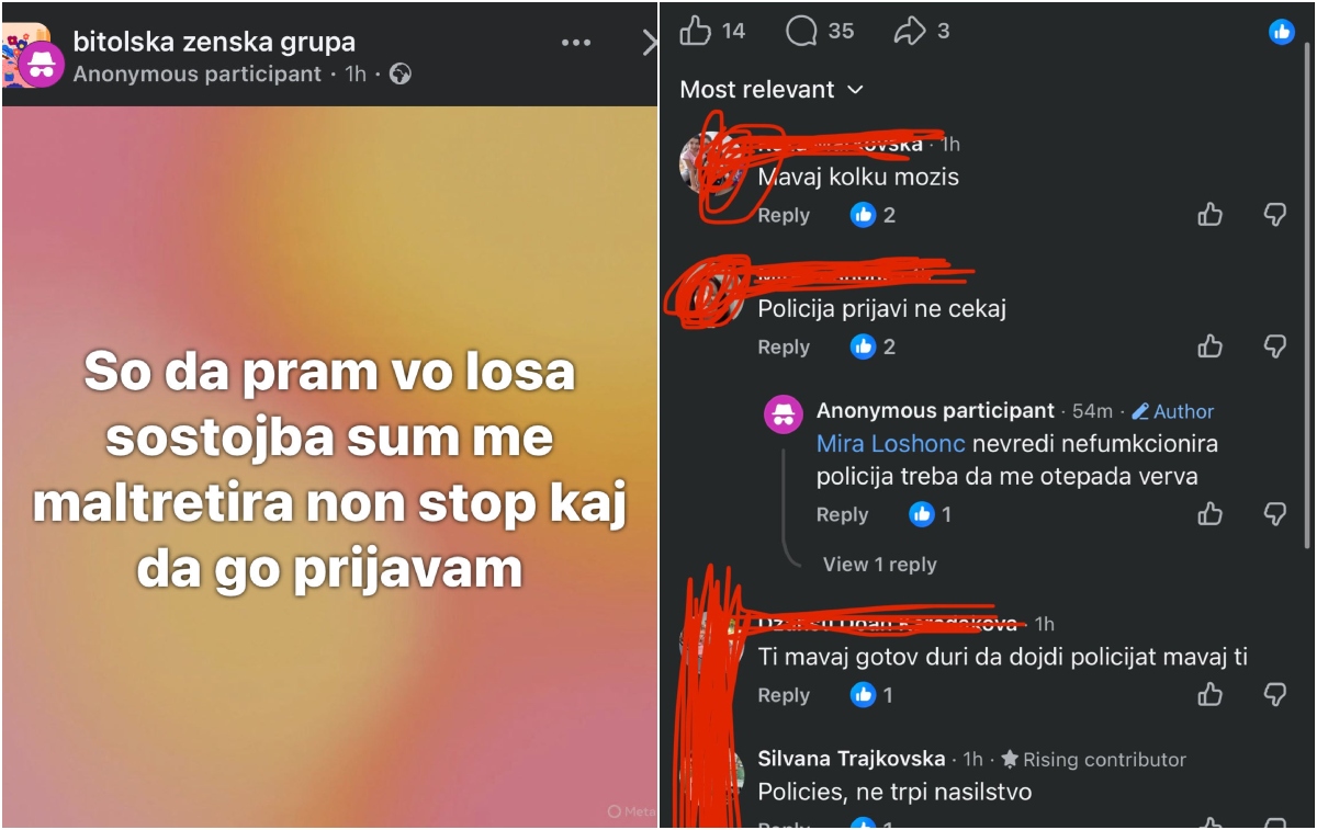 Еве колку работи полицијата во Битола