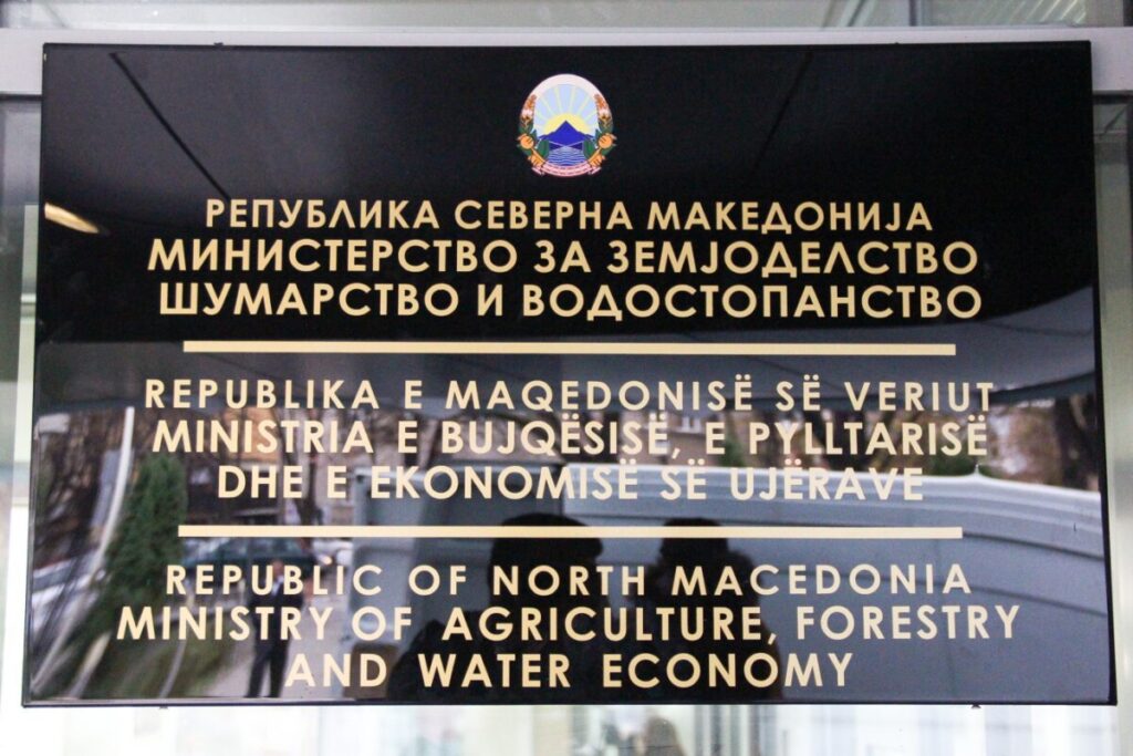 МЗШВ: Нема привилегирани и заштитени, секој што се огрешил и ја злоупотребил функцијата, ќе одговара