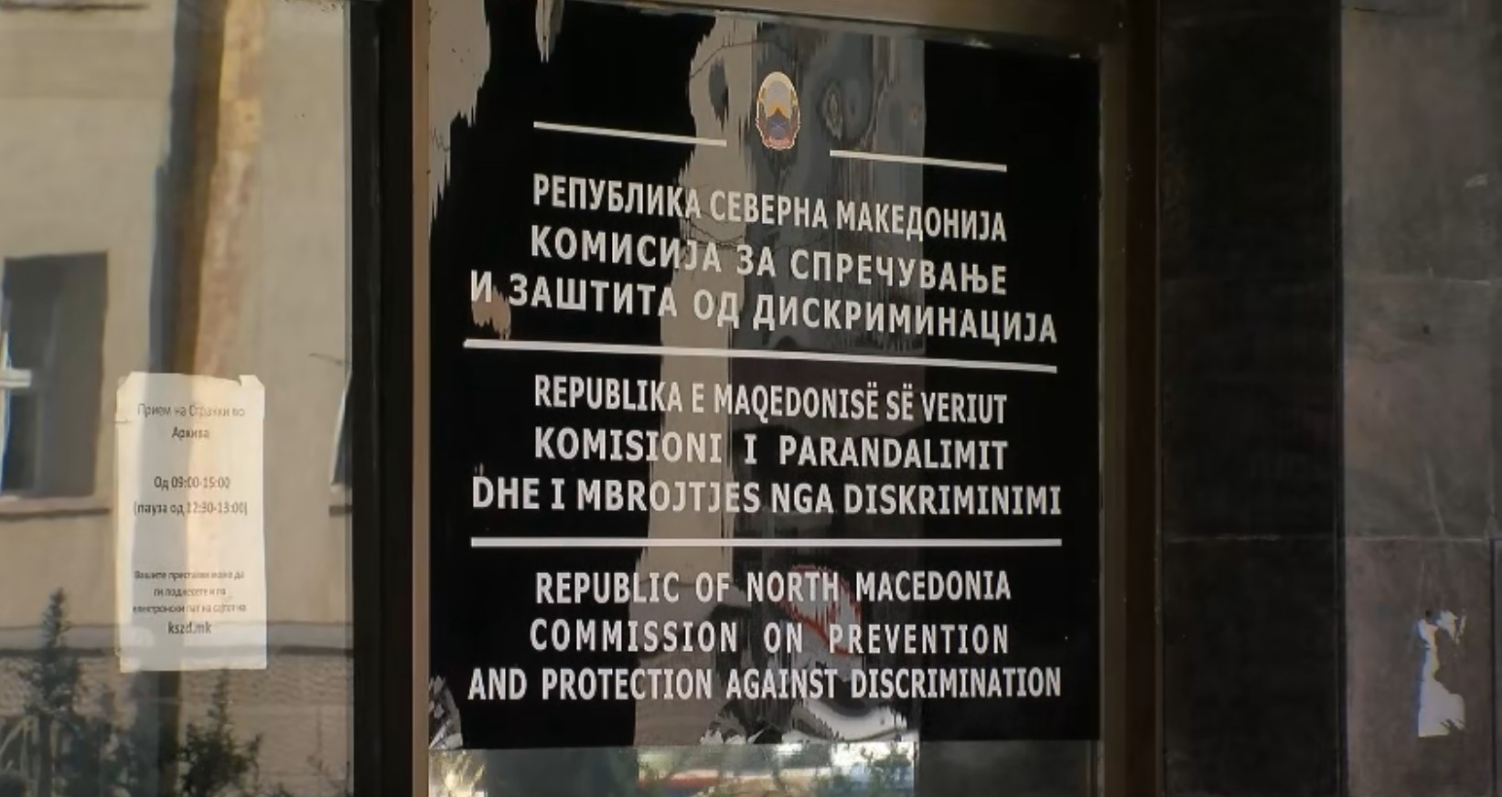 559 претставки за дискриминација лани – раст од 22% за една година