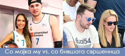 Скандалите на Лука Дончиќ – Со години се судеше со мајка му, сега води правна битка со бившата свршеница