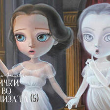 Дијагностички структури во психоанализата (5)