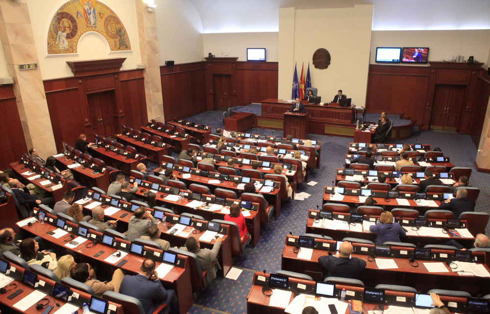 Собранието треба да го одржи продолжението на 92. пленарна седница