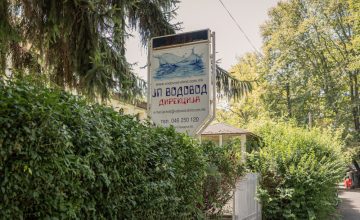 Прекин во водоснабдувањето на „АСНОМ“, „Никола Карев“, „Галичица“, „Карпош Војвода“ и бул.„Туристичка“