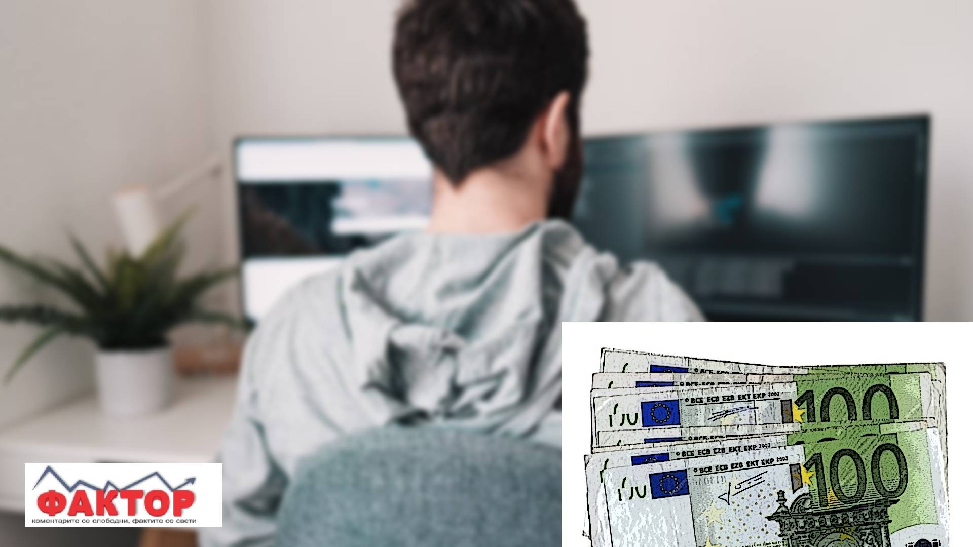 АГЕНЦИЈА ЗА УПРАВУВАЊЕ СО ОДЗЕМЕН ИМОТ СЕ ЗАЈАКНУВА – ќе вработуваат 17 нови лица, дел од платите скоро до 50 илјади денари