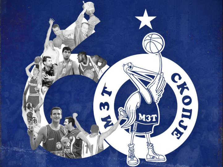 Најтрофејниот кошаркарски колектив во Македонија слави 60 години од формирањето