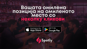 Spotly – нов пристап кон резервации и организација во угостителството