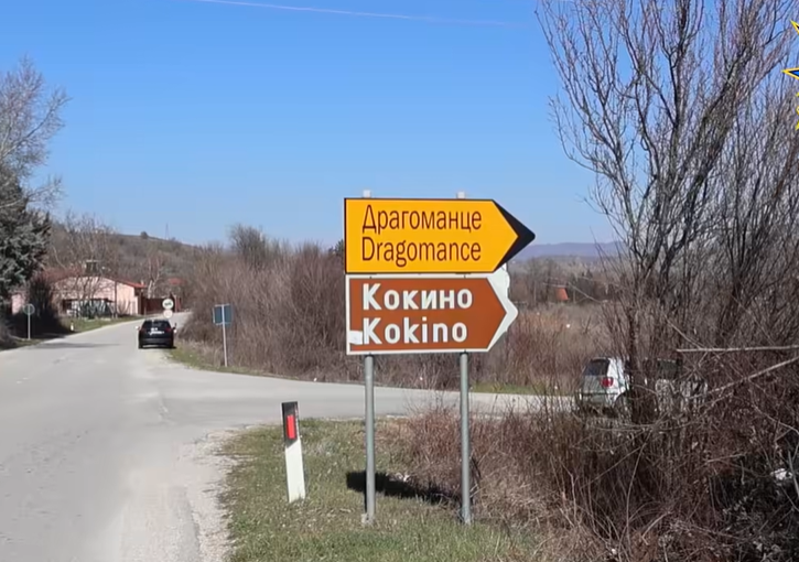 Лекарот што констатирал природна смрт кај 35-годишната жртва од Старо Нагоричане е повикан на распит