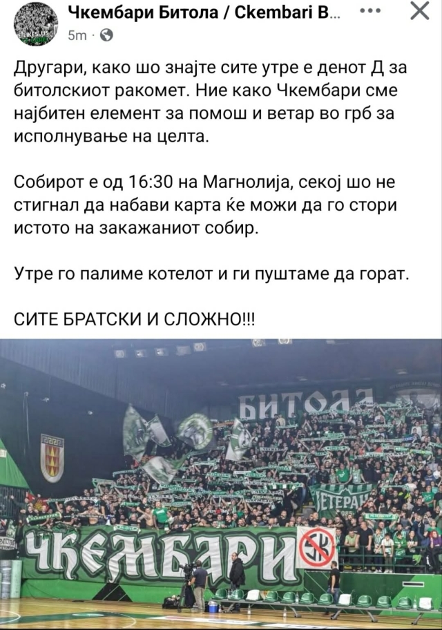 Чкембари (пре)самоуверени: Утре го палиме котелот за вардарци да горат (ФОТО)