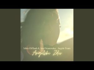 „Ангелски здив“ – Мето Ди Флеш и Ана Петановска со емотивна песна и спот во чест на жртвите од трагедијата во Кочани