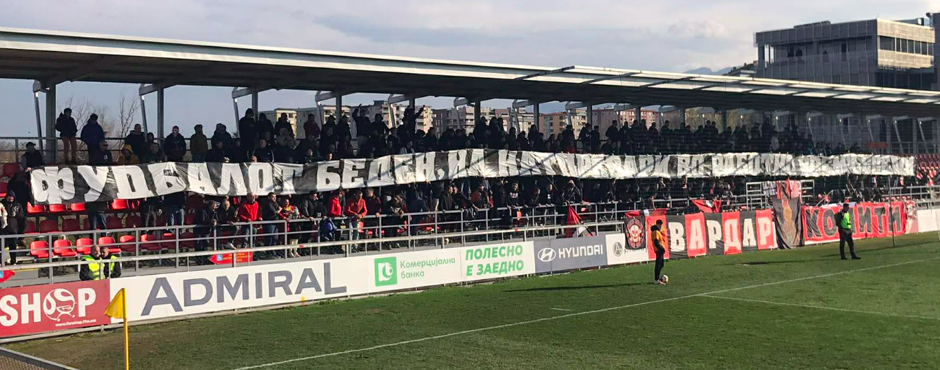 „Комити“ со порака до раководството на Вардар и до ФФМ: „Фудбалот …“ (Фото)