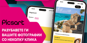Нова верзија на Magenta AI – со нови функционалности и нови можности за корисниците