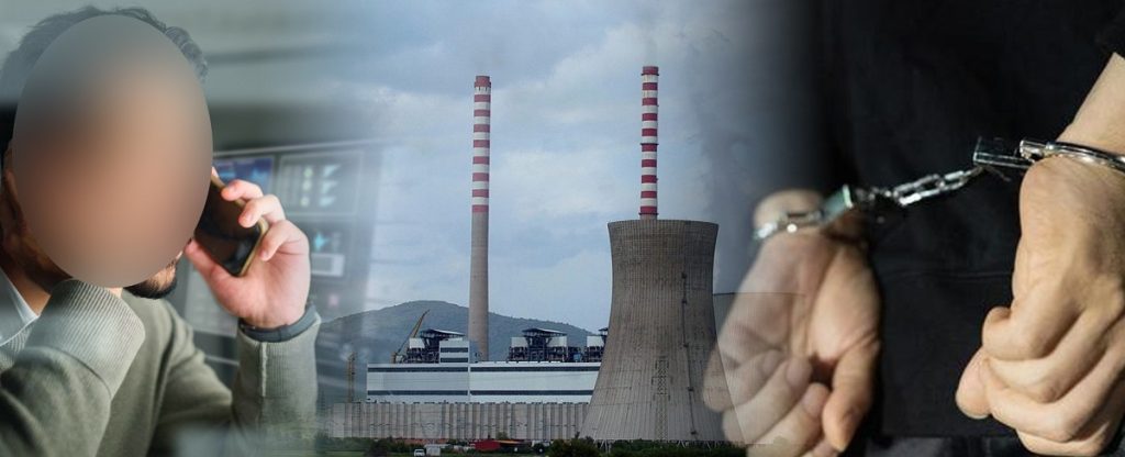 За да си замине порано од работа, кичевчанец пријавил дека има поставено бомба во РЕК „Осломеј“