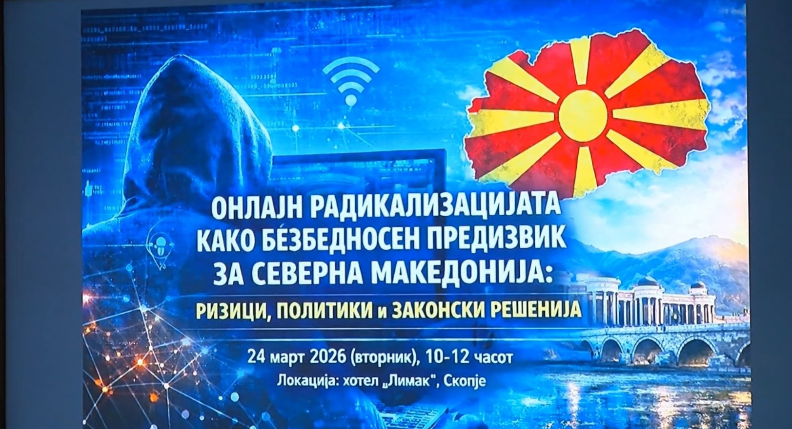 Онлајн радикализацијата како безбедносен проблем: Како се одвива екстремистичкото регрутирање
