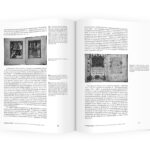 Објавена публикацијата „Целзиус 234: Ракописите, книгите и стриповите при распадот на СФРЈ“