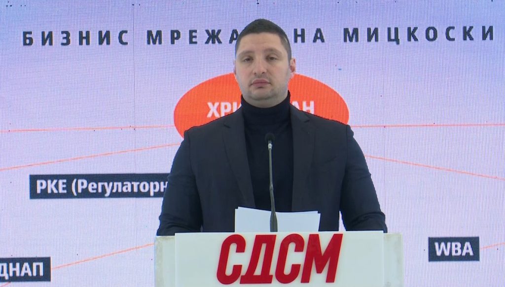 СДСМ го потсетува и очекува новиот државен јавен обвинител да постапи за откриените бизнис шеми на Мицкоски во енергетиката