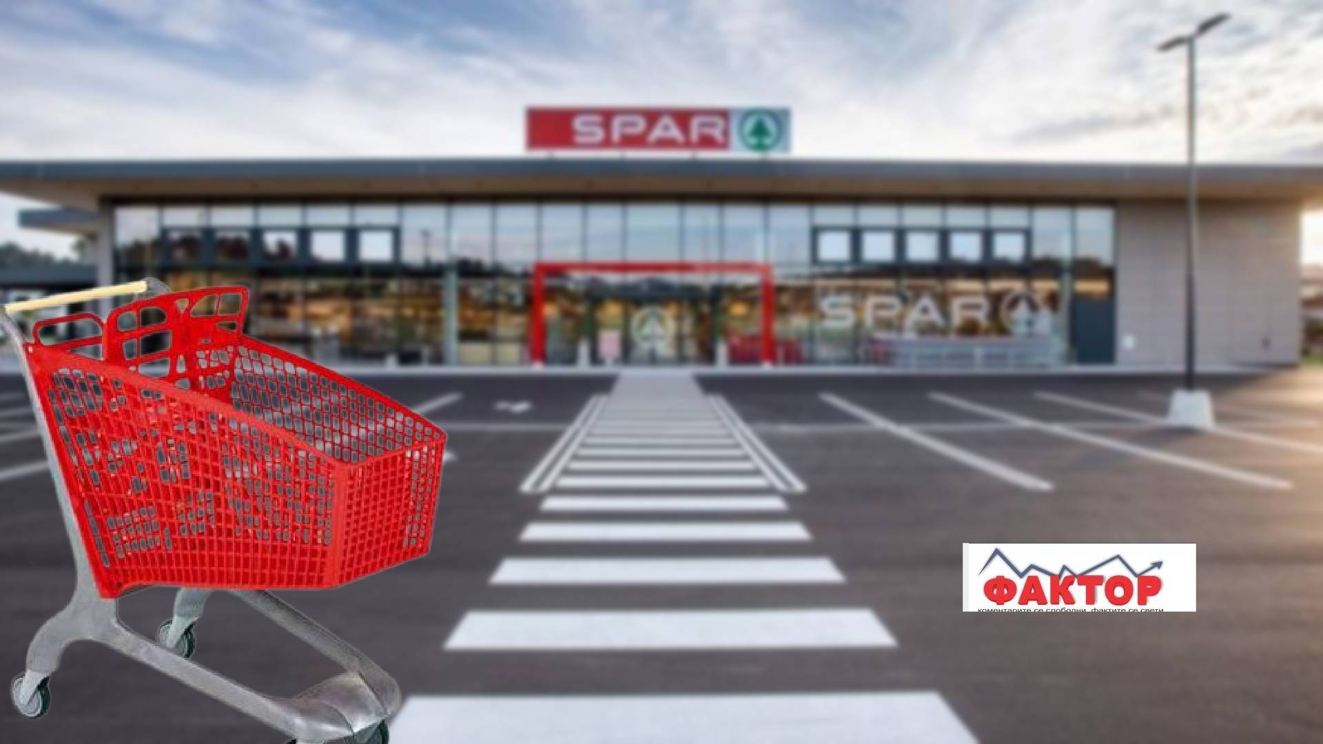 Spar ги презеде, Кит-Го маркетите одат во историја со досегашното име