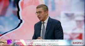 Мицкоски: Ако го оставате срцето на терен, народот ќе ви прости сè