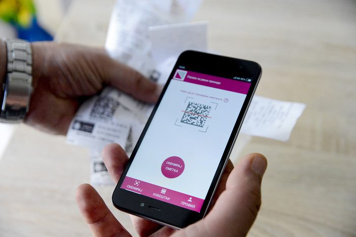 Нема исплата на „МојДДВ“ за дел од граѓаните за последниот квартал лани