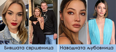 Која е глумицата заради која Лука Дончиќ наводно ја остави свршеницата, што ја сакаше од свои 12 години?