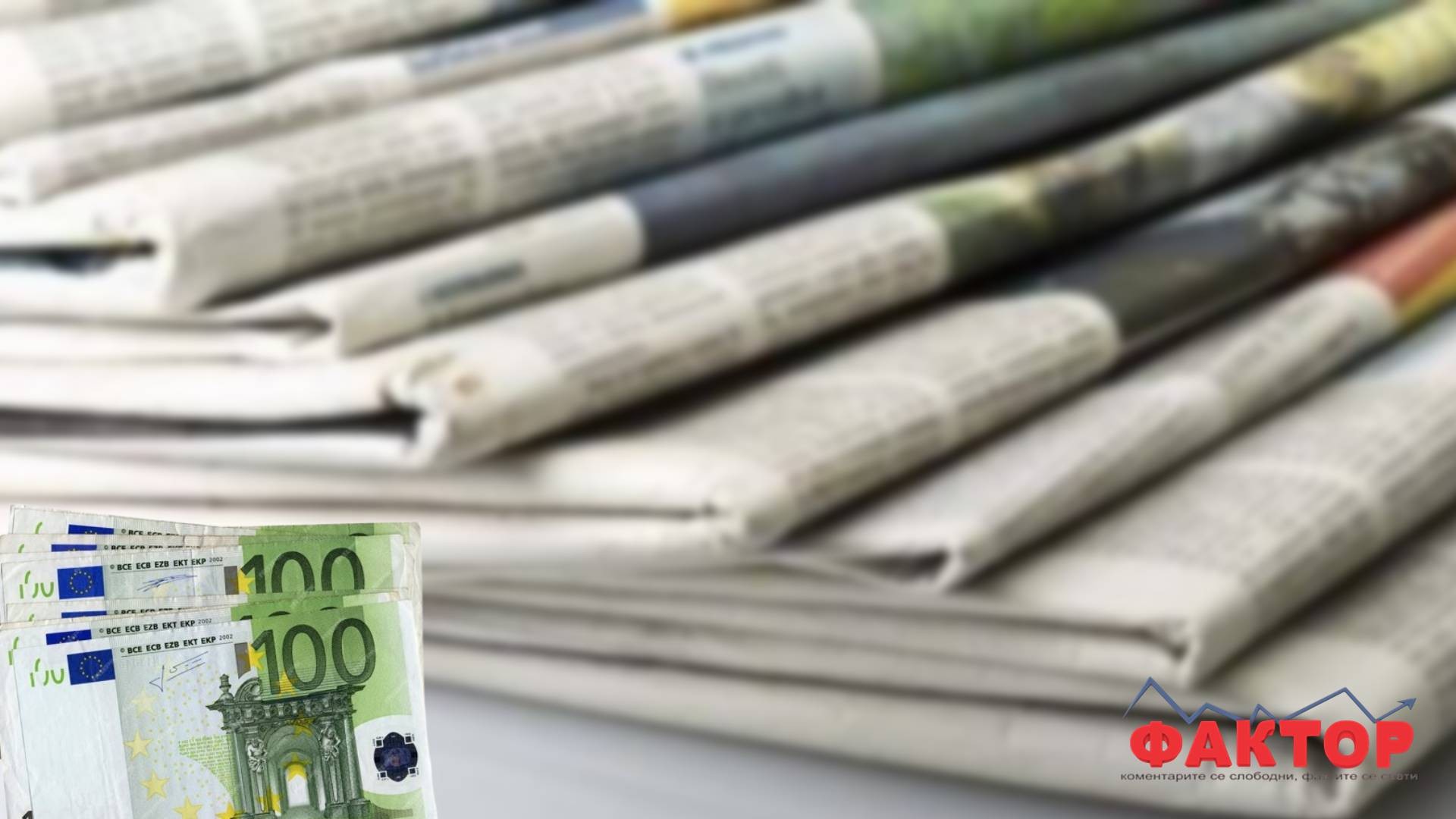 ВЛАДАТА И ГОДИНАВА ЌЕ ПОКРИВА ТРОШОЦИ ЗА ПЕЧАТЕЊЕ И ДИСТРИБУЦИЈА НА ВЕСНИЦИ – еве ги деталите од огласот