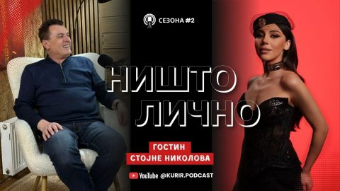 Стојне Николова во „Ништо лично“
