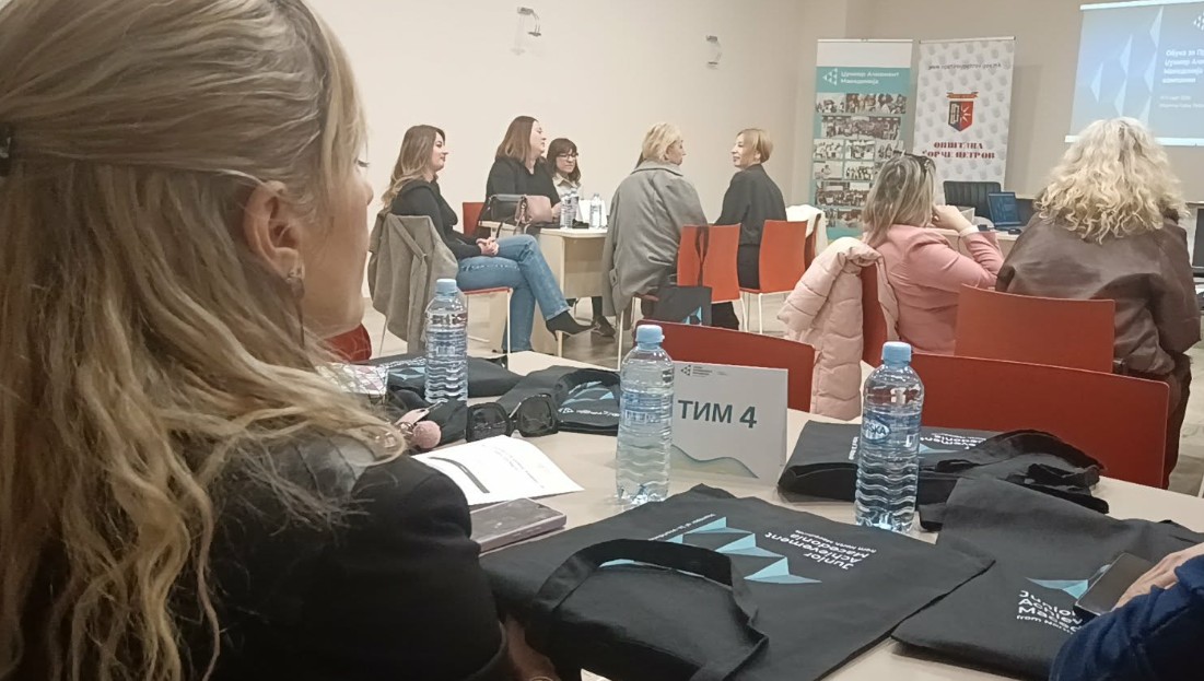 Општина Ѓорче Петров: започна реализацијата на  обука за претприемништво за наставници од основните училишта