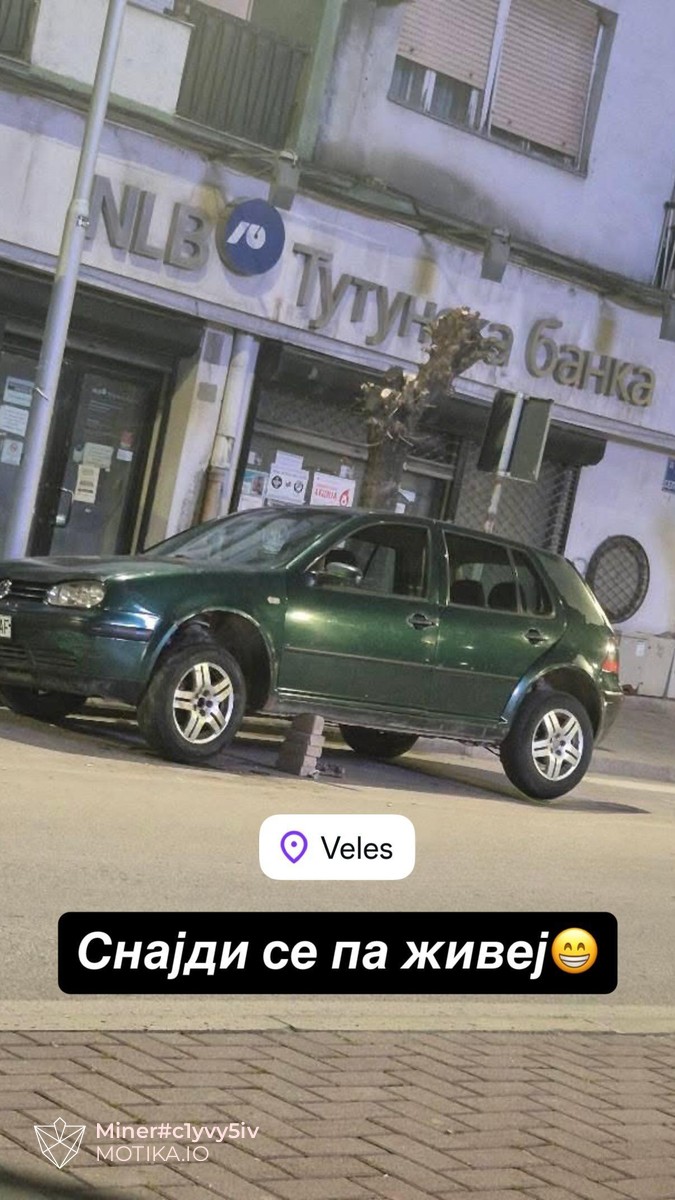 Велешани снаодливи луѓе