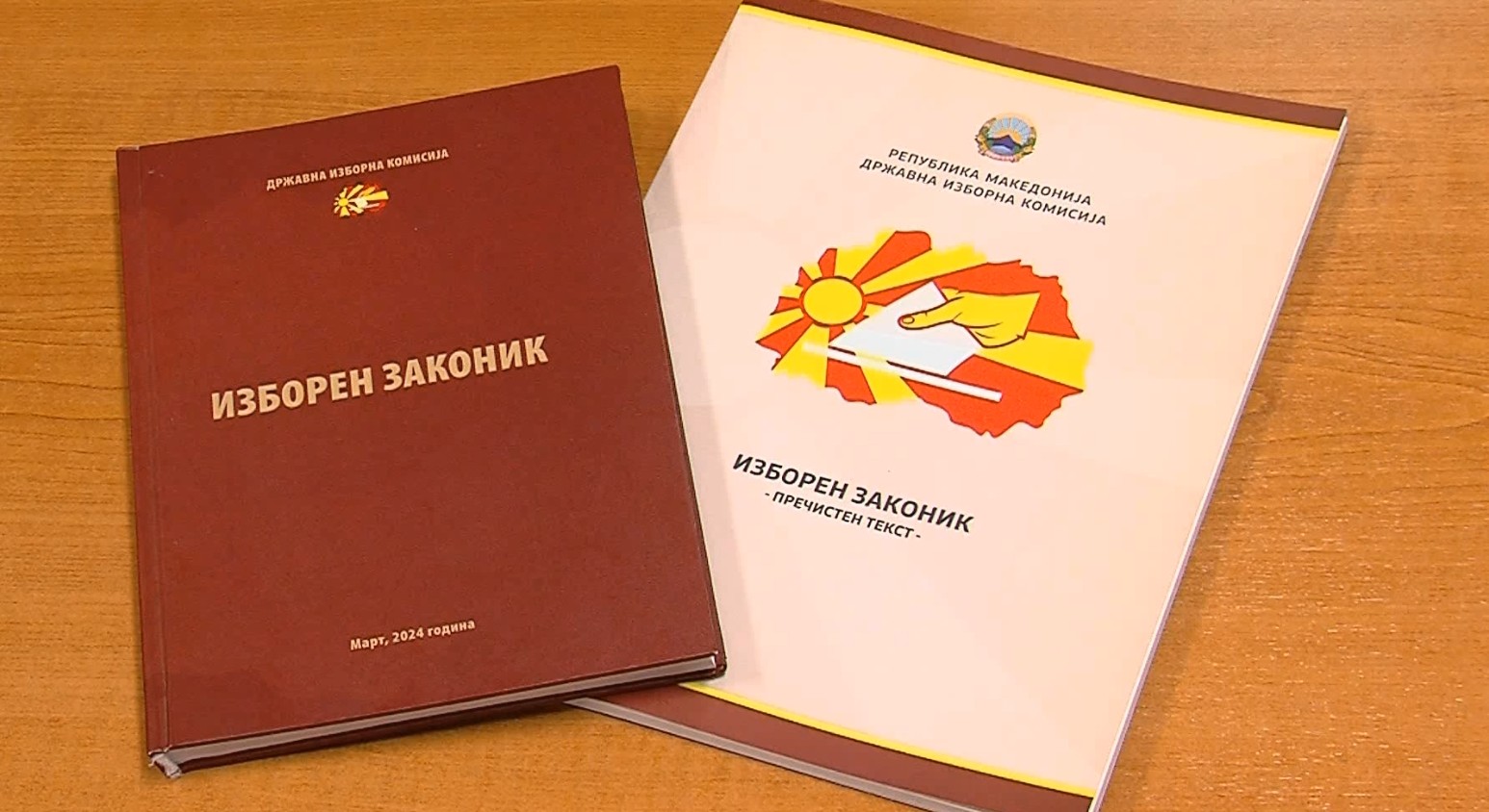 Препораките на ОБСЕ/ОДИХР – основа за измена на изборниот законик