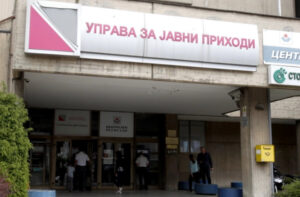 УЈП: Се оди со сеопфатни мерки за да се спречат неправилности во евидентирањето на готовинскиот промет