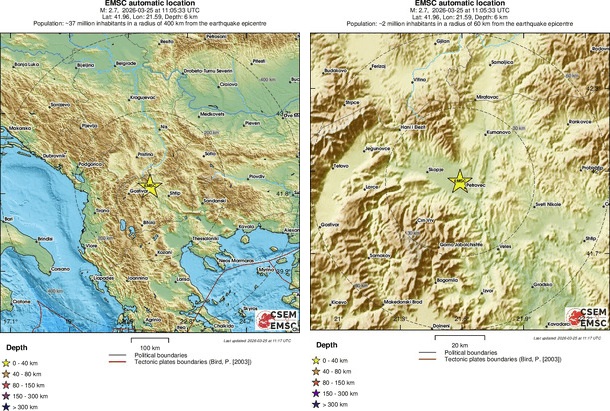 Послаб земјотрес во Скопје
