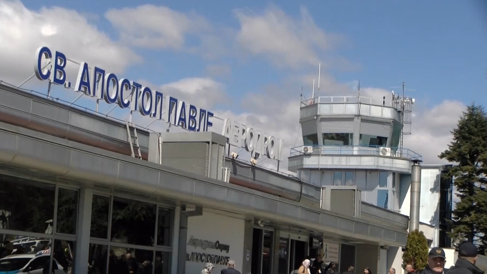 Стартува реконструкцијата на охридскиот аеродром