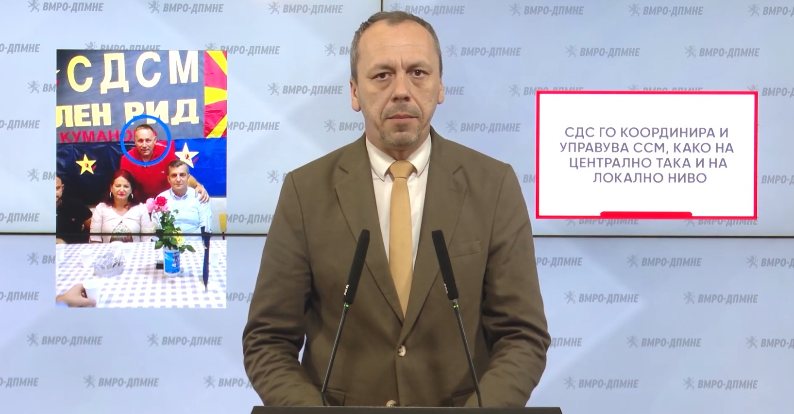 ВМРО-ДПМНЕ: СДСМ го контролира ССМ
