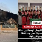 Трагедија во Иран: Во бомбашки напад загинаа 20 одбојкарки