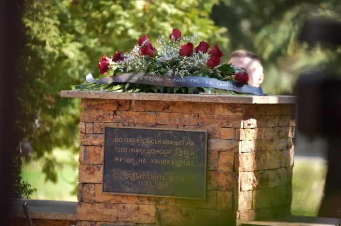 Ѓорѓиевски: Скопје памети – 83 години од црниот 11 март