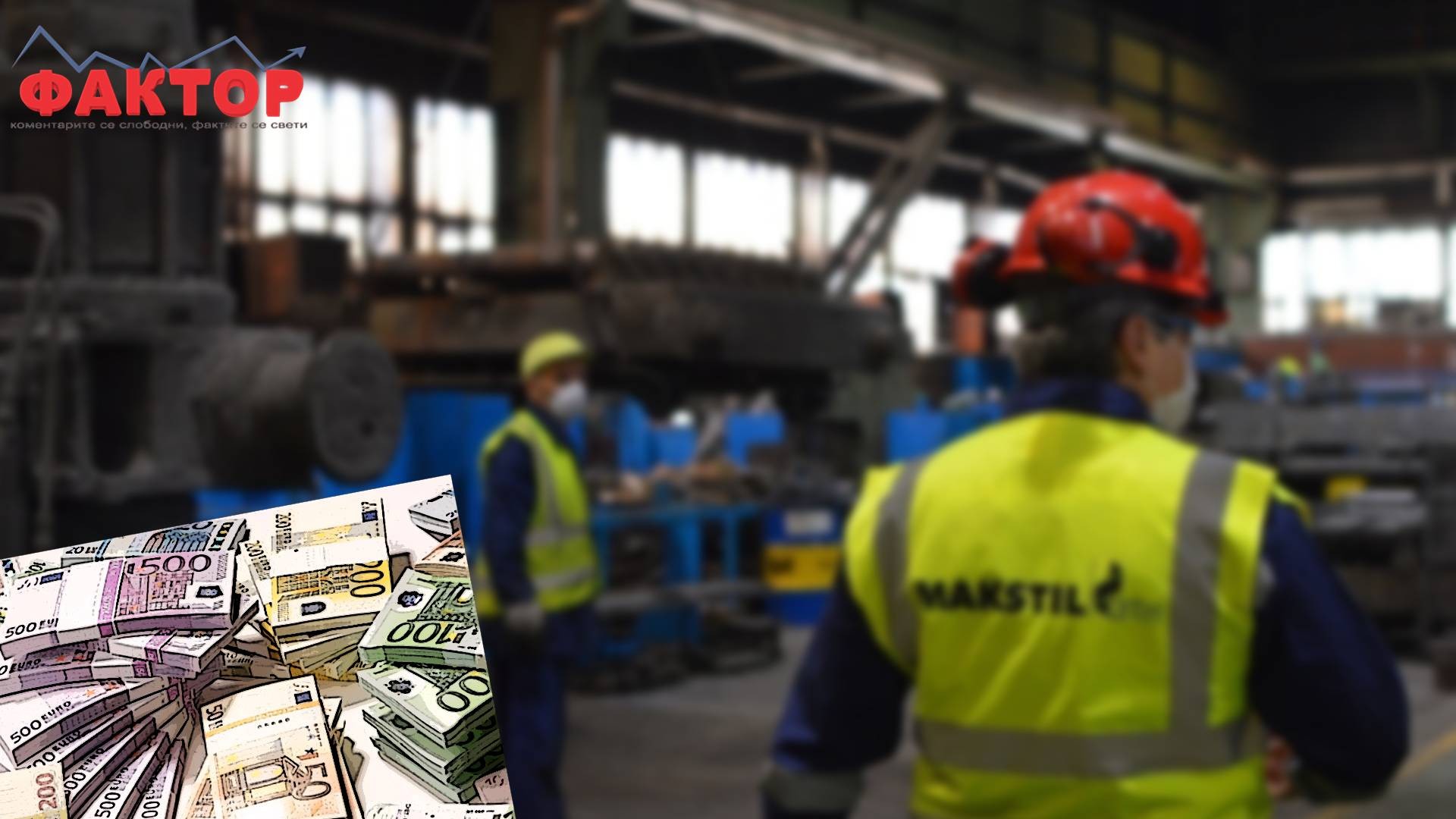 ПРОИЗВОДСТВОТО ВО МАКСТИЛ ПАДНАЛО ЗА 8 %, НО ГОДИНАТА ЈА ЗАВРШИЈА СО ДОБИВКА: еве на што се должат позитивните резултати