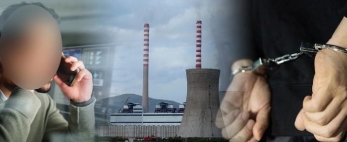 УАПСЕН КИЧЕВЧАНЕЦ: Ноќеска Р. Б. (44) лажно пријавил дека има бомба во РЕК Осломеј, а целта му била порано да си замине од работа