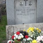 Чествување по повод 62 годишнината од смртта на легендарниот Милтон Манаки